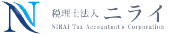 税理士法人ニライ ロゴ