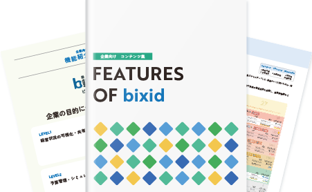 コンテンツ集画像