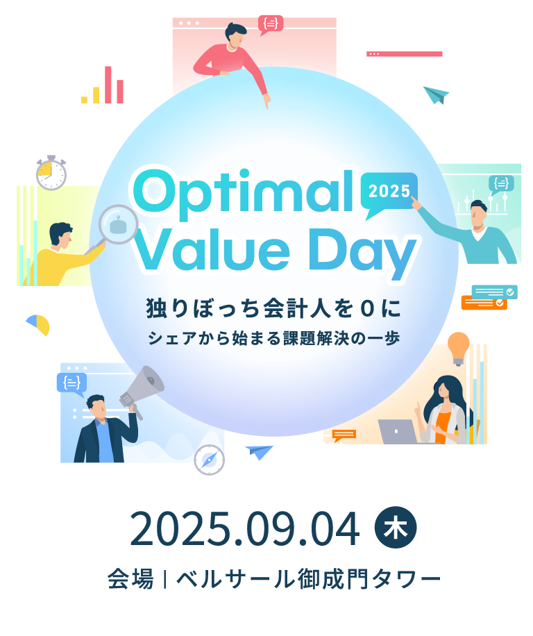 Optimal Value Day 2025