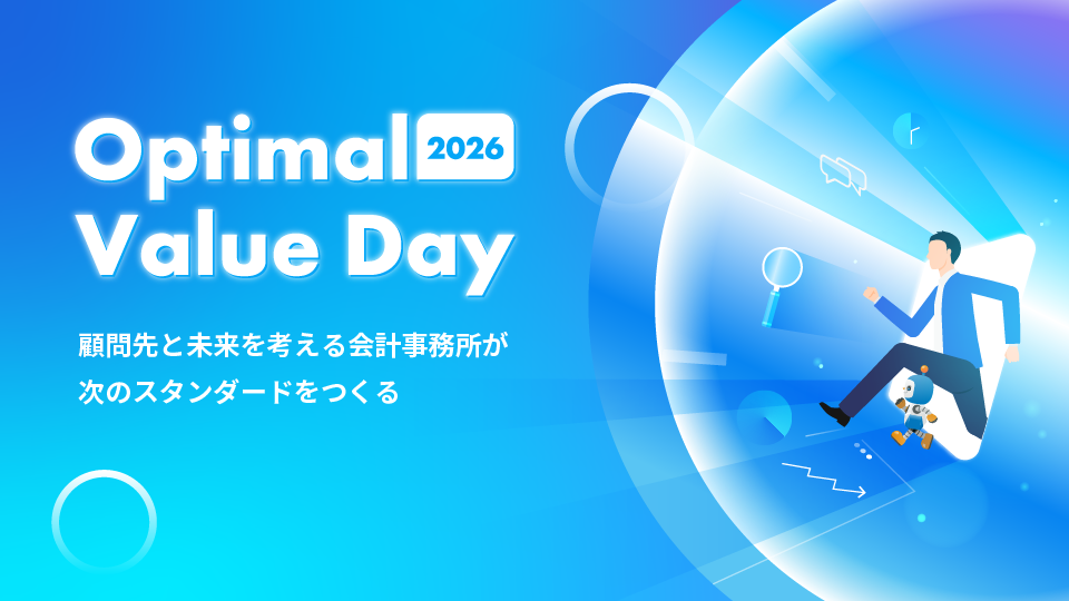 Optimal Value Day 2026
